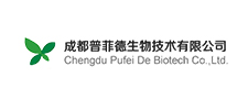 成都普菲德生物技術有限公司