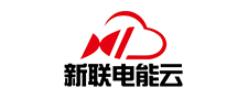 南京新聯電能云服務有限公司