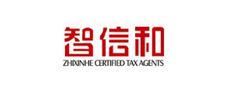 成都智信和稅務師事務所